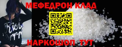 дживик Долгопрудный