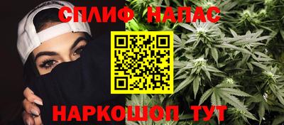 бутират Ефремов