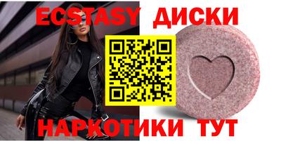 дмт Дмитров