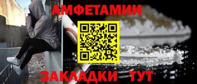 дживик Долгопрудный