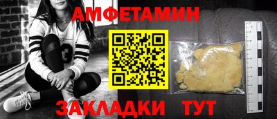 дмт Дмитров