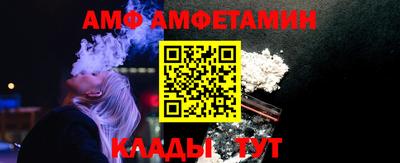 дмт Дмитров
