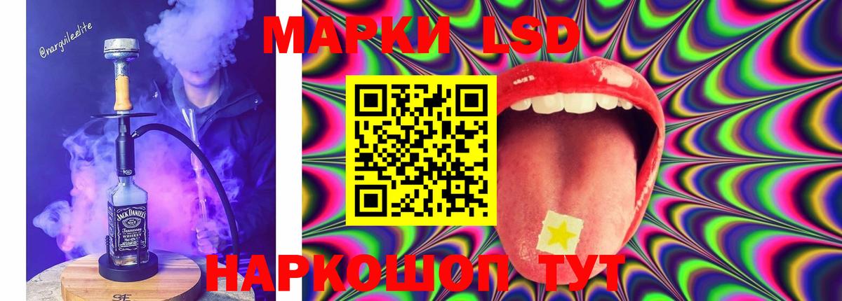 LSD-25 экстази ecstasy  Вход с VPN  ЛСД экстази  Нефтекумск 