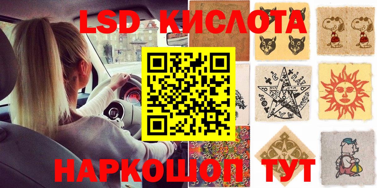 Марки N-bome 1500мкг Нефтекумск