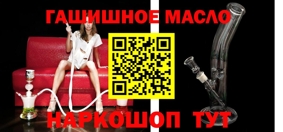 где купить наркотик  Вход с VPN  ТГК Wax  Нефтекумск  ТГК Wax 