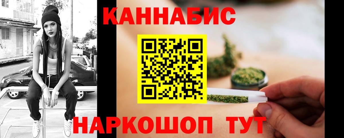 Каннабис сатива  Бошки Шишки сатива  Вход с VPN  Каннабис ГИДРОПОН  Нефтекумск 